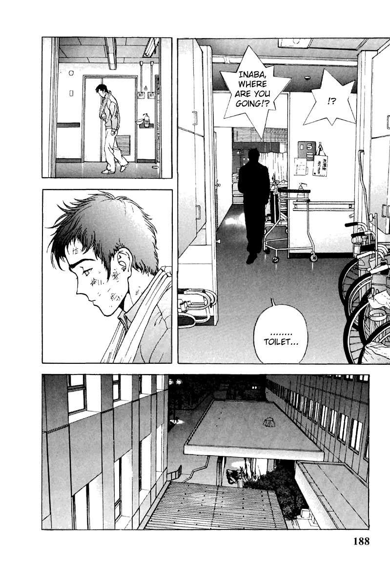 Sakura Tsuushin Chapter 110 page 6 - Chapter 110: Right arm fracture