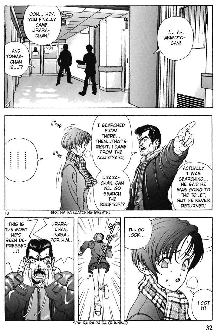 Sakura Tsuushin Chapter 112 page 10 - Chapter 112: Dark Night of Despair