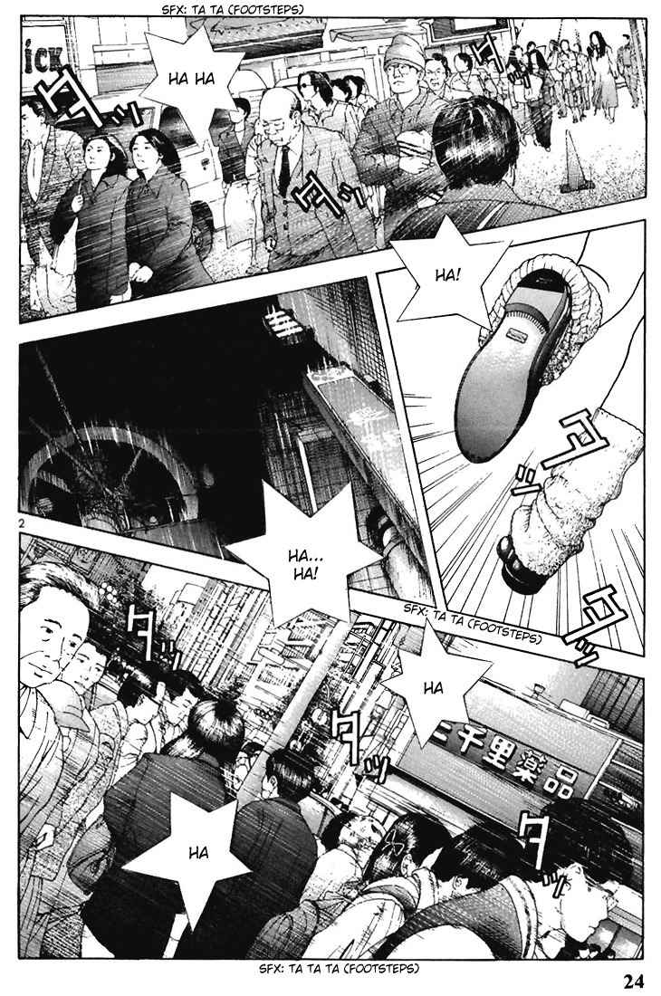 Sakura Tsuushin Chapter 112 page 2 - Chapter 112: Dark Night of Despair