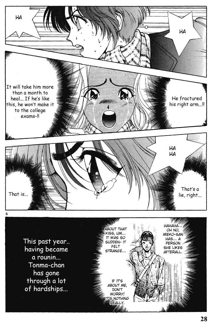 Sakura Tsuushin Chapter 112 page 6 - Chapter 112: Dark Night of Despair