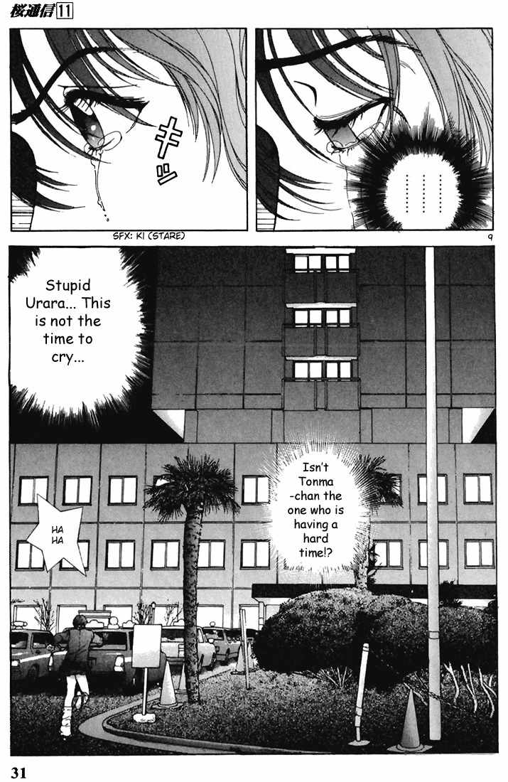 Sakura Tsuushin Chapter 112 page 9 - Chapter 112: Dark Night of Despair