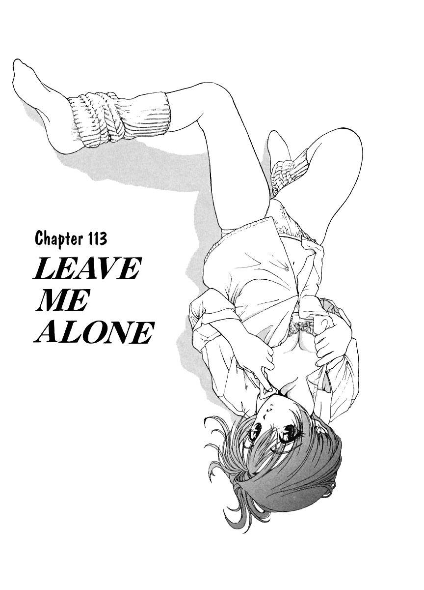 Sakura Tsuushin Chapter 113 page 1 - Chapter 113: LEAVE ME ALONE