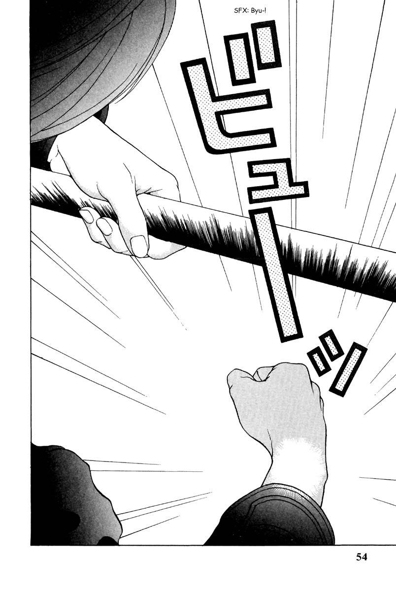Sakura Tsuushin Chapter 113 page 13 - Chapter 113: LEAVE ME ALONE