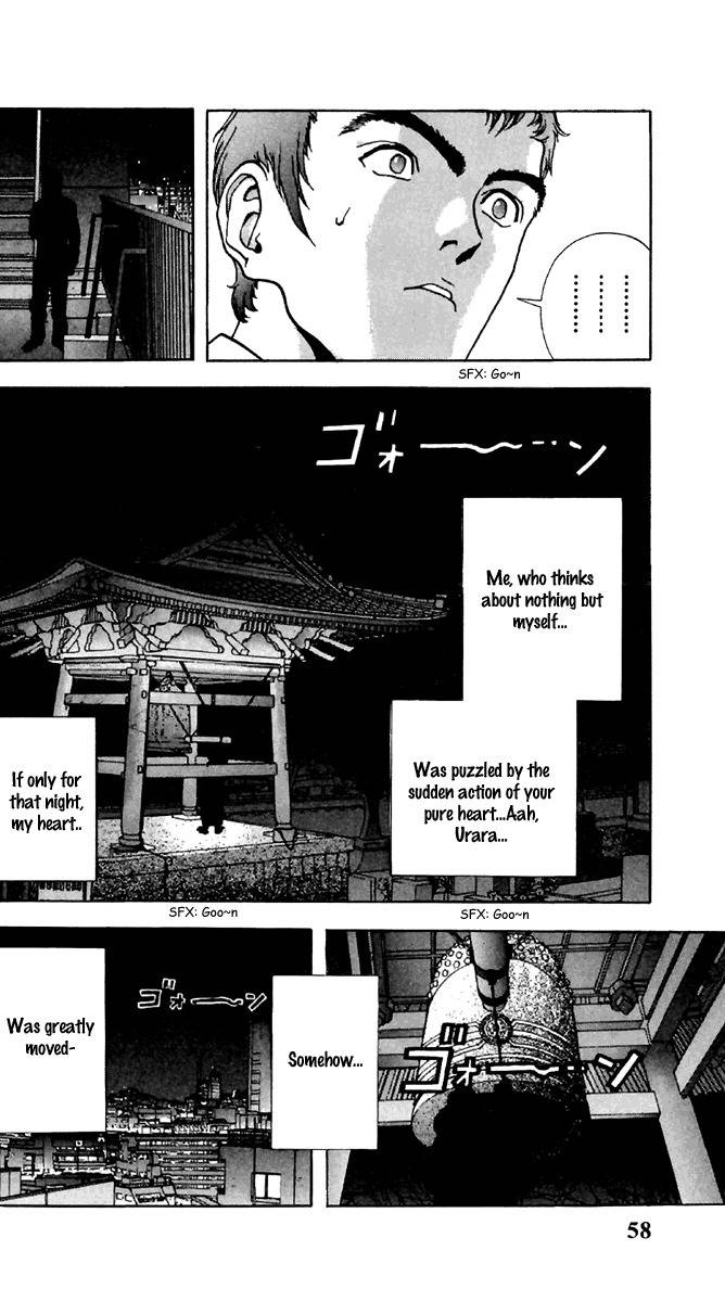 Sakura Tsuushin Chapter 113 page 17 - Chapter 113: LEAVE ME ALONE