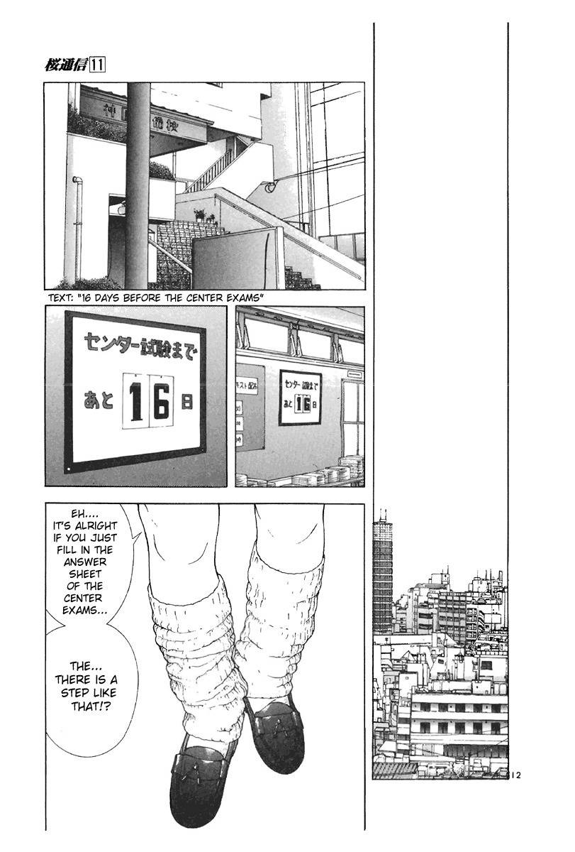 Sakura Tsuushin Chapter 114 page 11 - Chapter 114: New Year