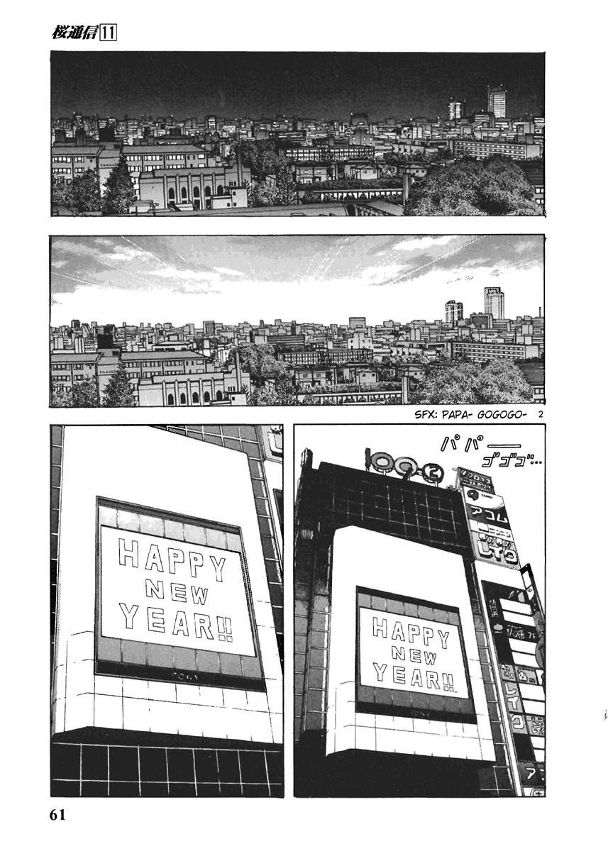 Sakura Tsuushin Chapter 114 page 2 - Chapter 114: New Year