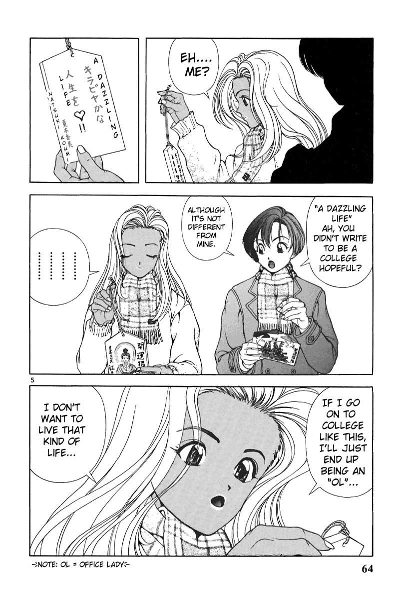 Sakura Tsuushin Chapter 114 page 4 - Chapter 114: New Year