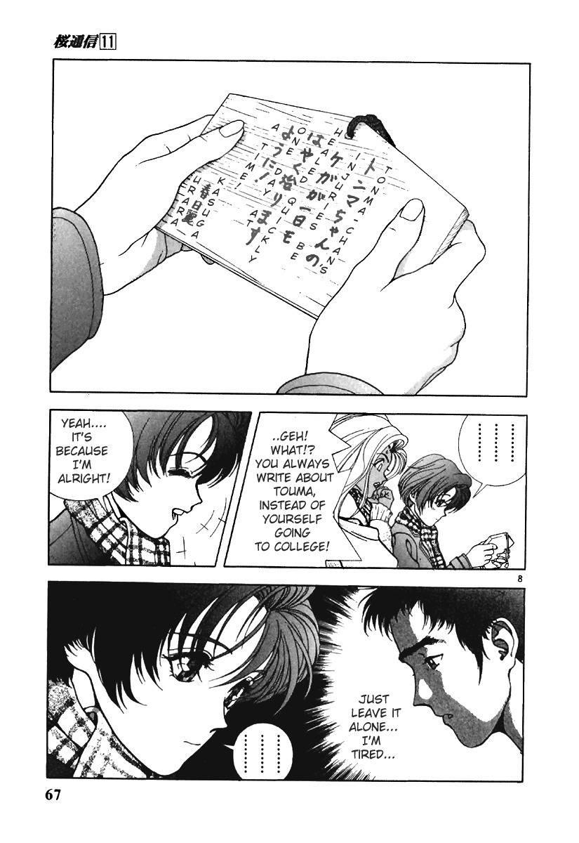 Sakura Tsuushin Chapter 114 page 7 - Chapter 114: New Year