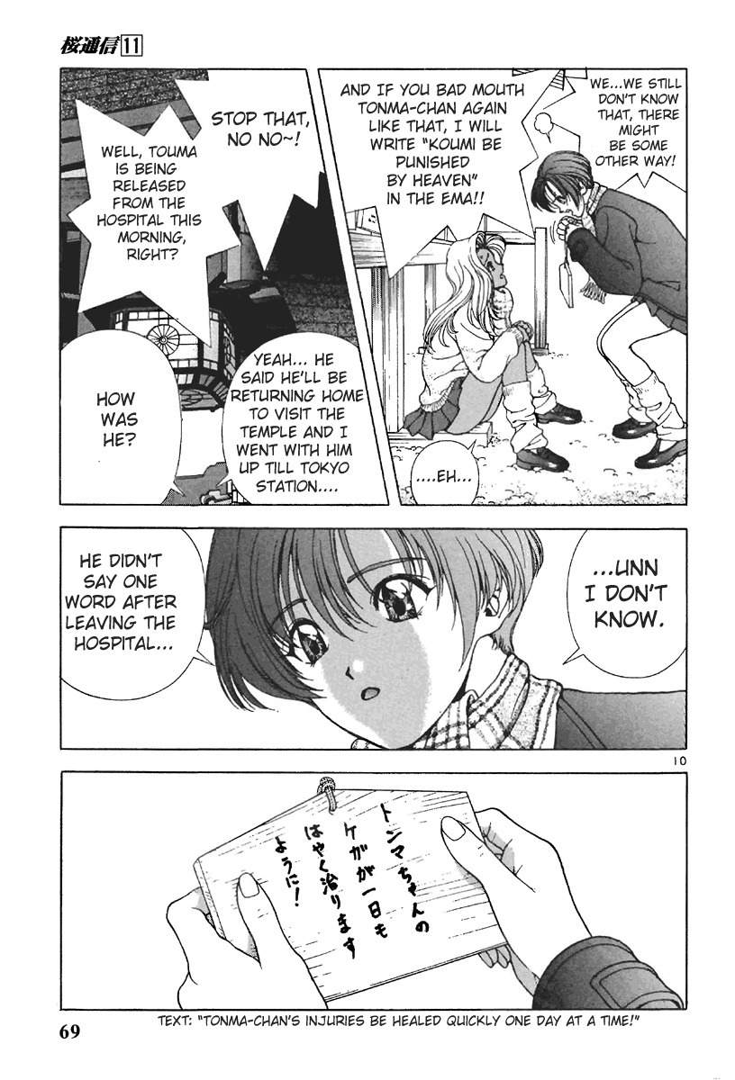 Sakura Tsuushin Chapter 114 page 9 - Chapter 114: New Year
