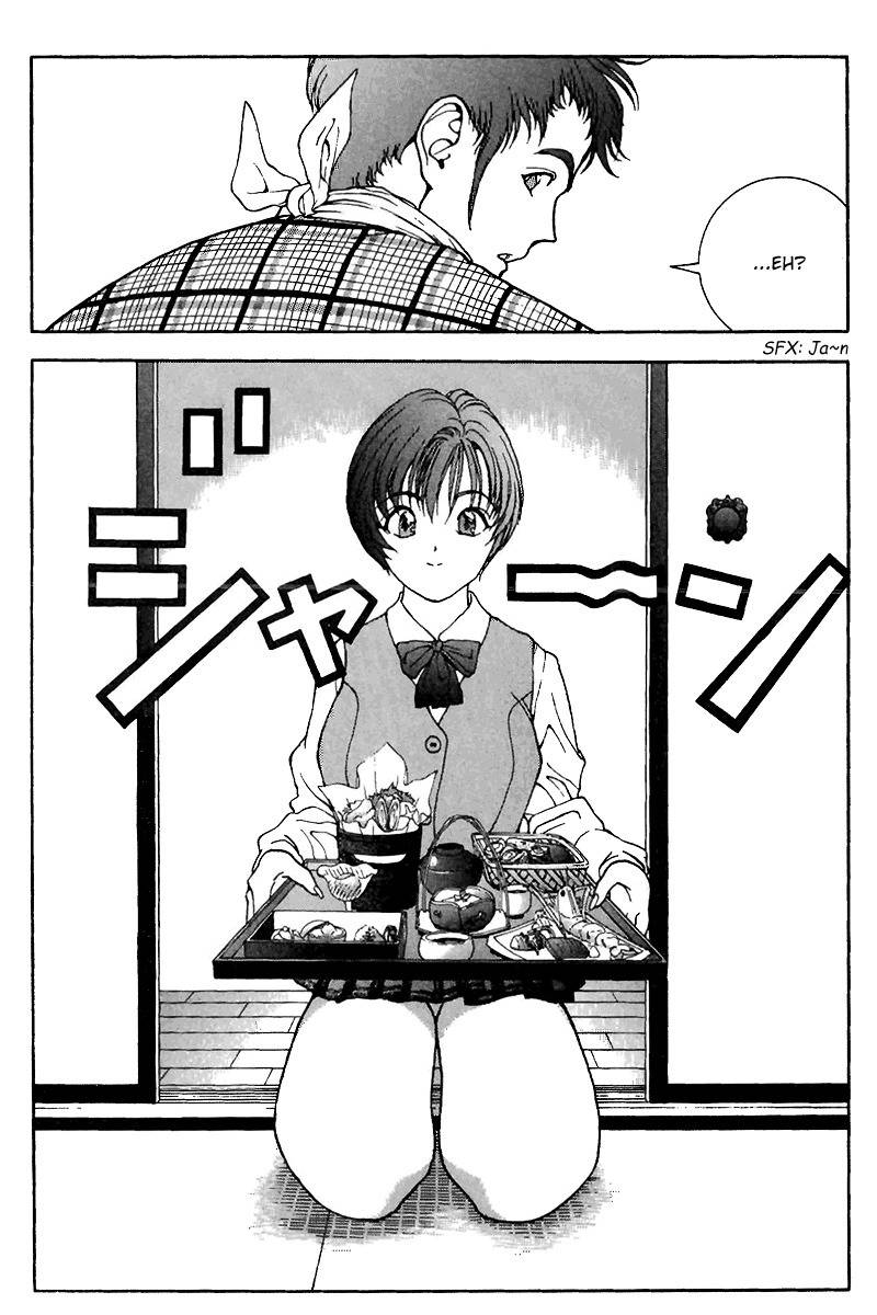 Sakura Tsuushin Chapter 115 page 11 - Chapter 115: A chance Pinch
