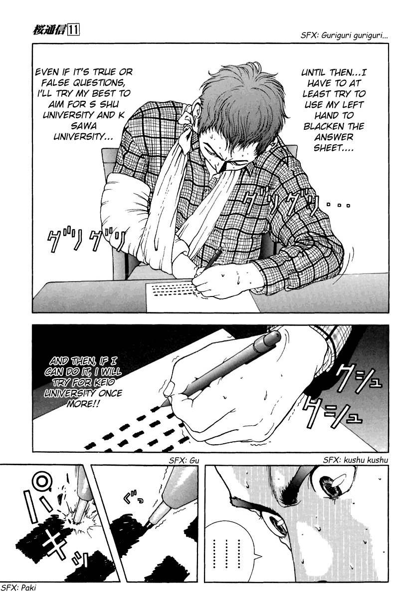 Sakura Tsuushin Chapter 115 page 6 - Chapter 115: A chance Pinch