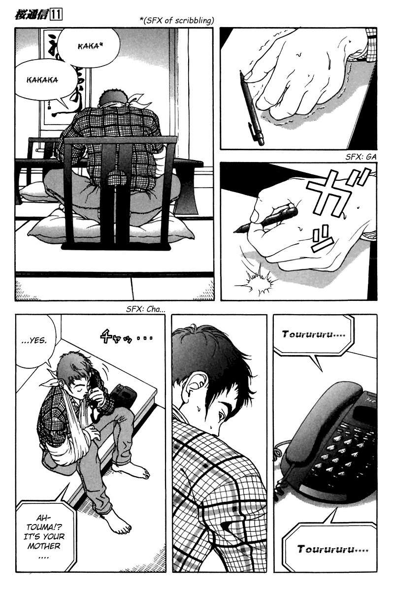 Sakura Tsuushin Chapter 115 page 8 - Chapter 115: A chance Pinch