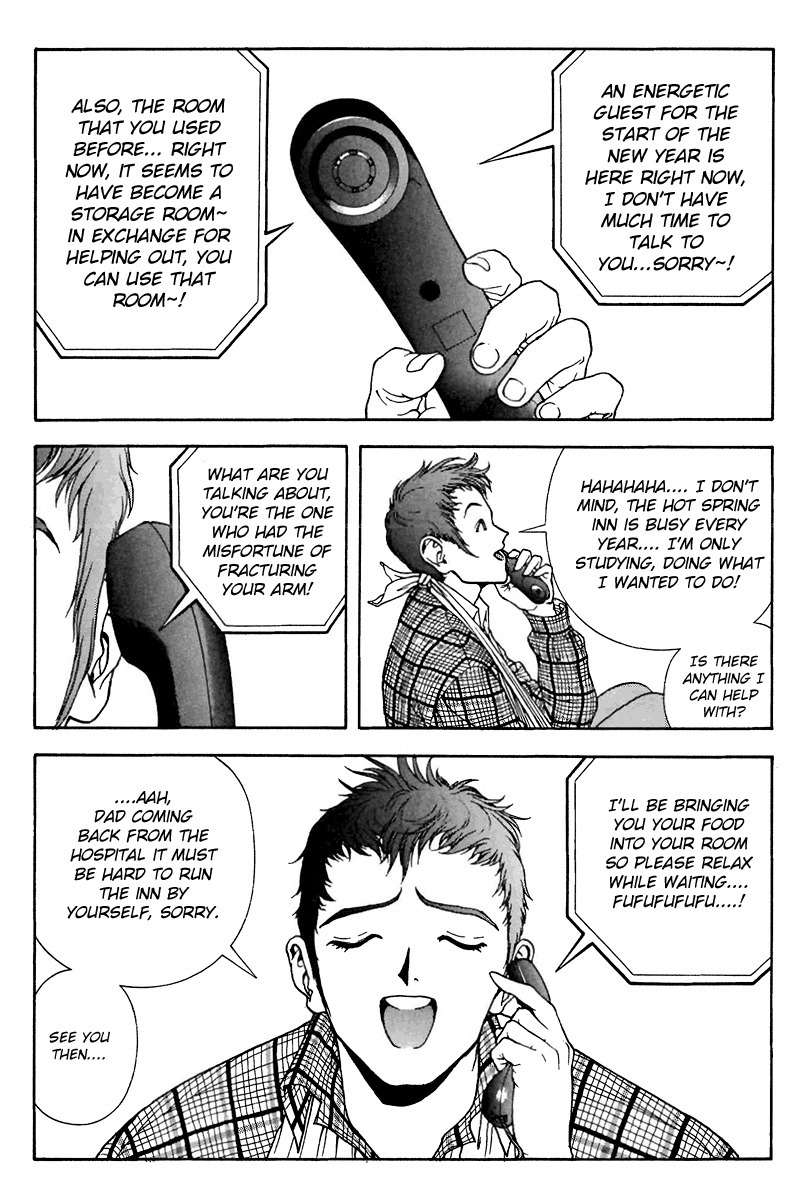 Sakura Tsuushin Chapter 115 page 9 - Chapter 115: A chance Pinch