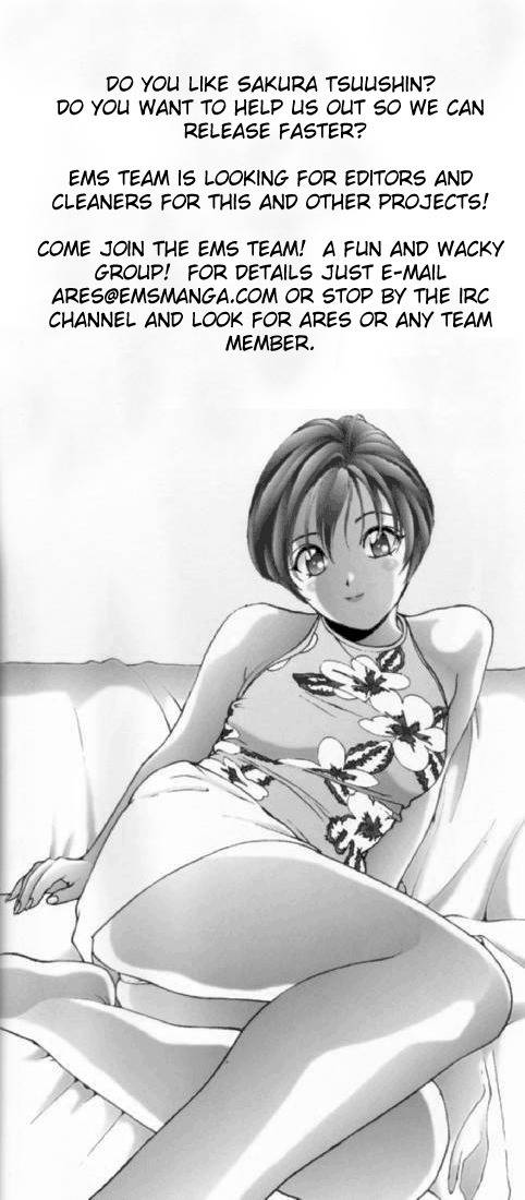 Sakura Tsuushin Chapter 116 page 19 - Chapter 116: Exam Center Results