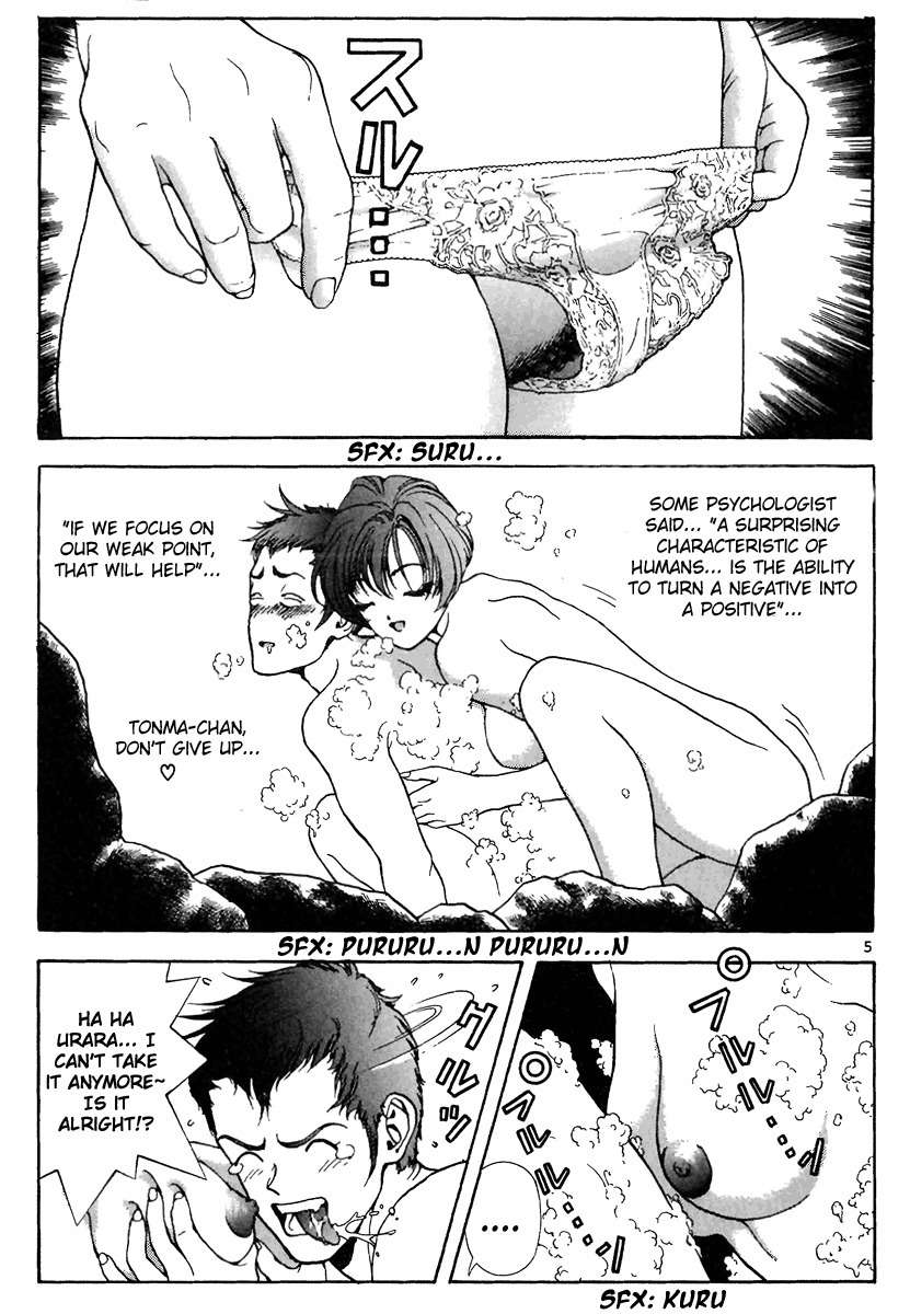 Sakura Tsuushin Chapter 116 page 5 - Chapter 116: Exam Center Results