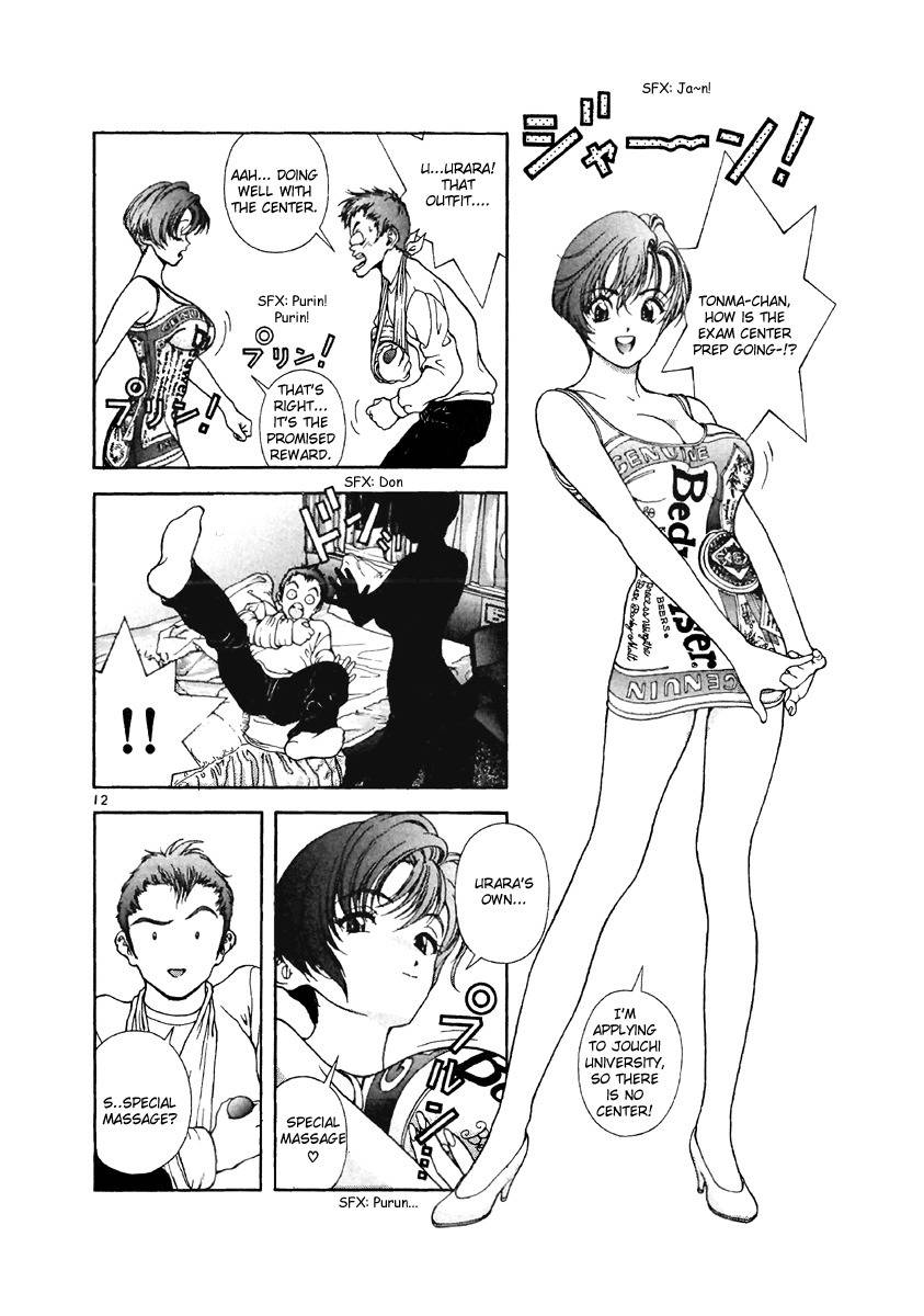 Sakura Tsuushin Chapter 117 page 11 - Chapter 117: Exam Center Rewards