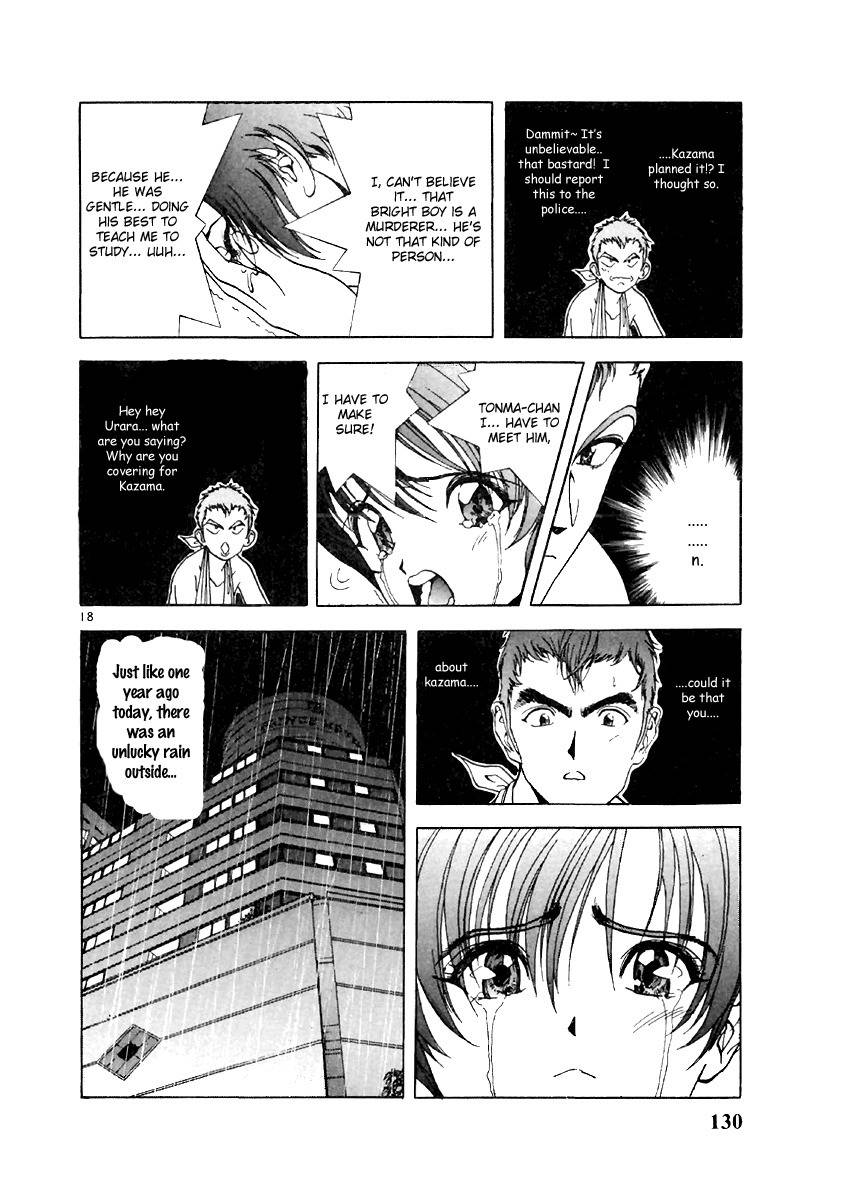 Sakura Tsuushin Chapter 117 page 17 - Chapter 117: Exam Center Rewards
