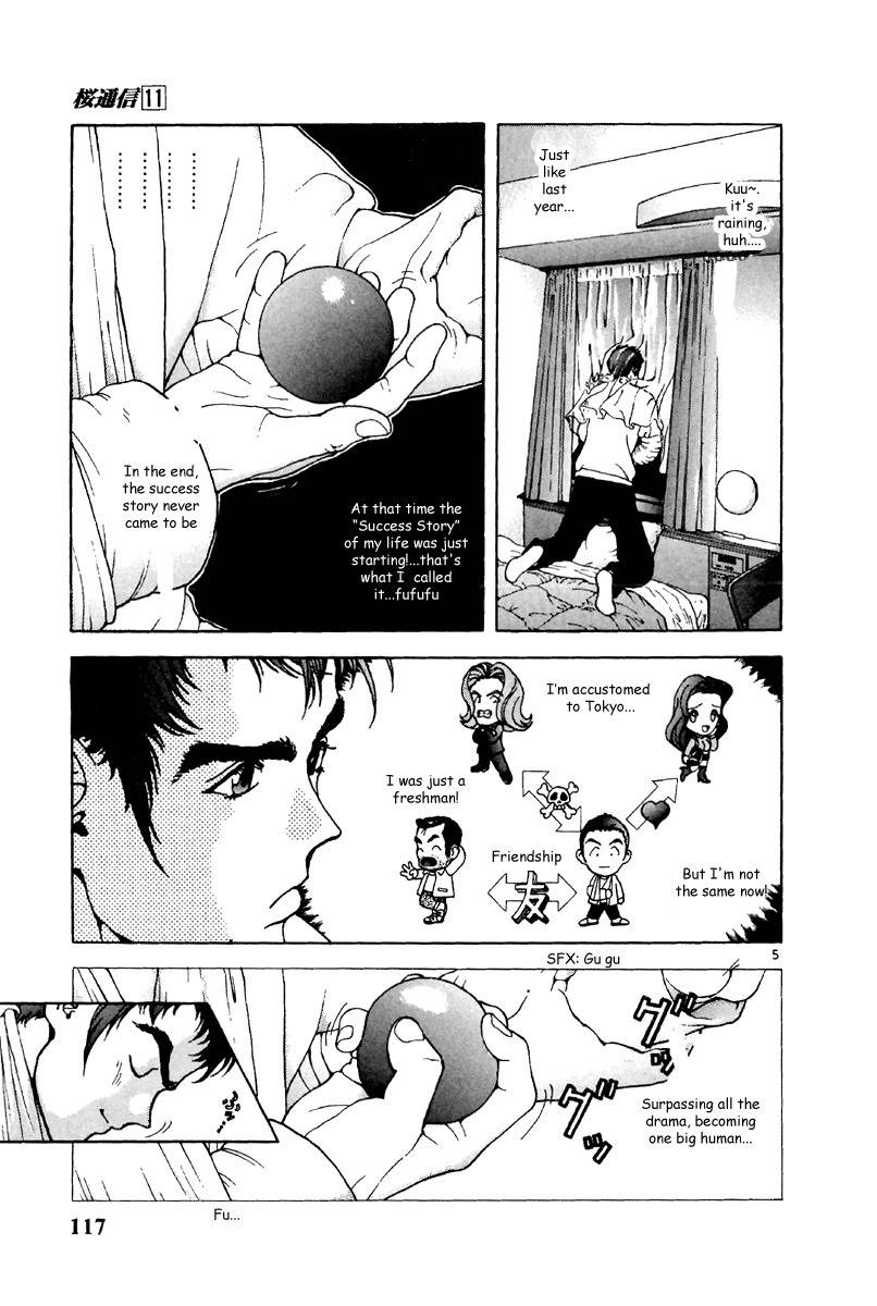 Sakura Tsuushin Chapter 117 page 4 - Chapter 117: Exam Center Rewards