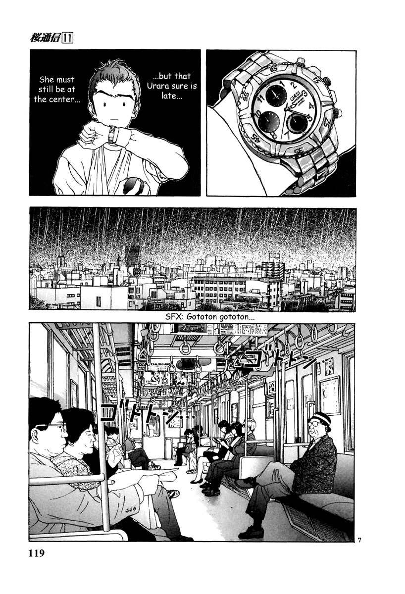 Sakura Tsuushin Chapter 117 page 6 - Chapter 117: Exam Center Rewards
