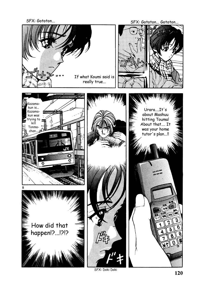 Sakura Tsuushin Chapter 117 page 7 - Chapter 117: Exam Center Rewards
