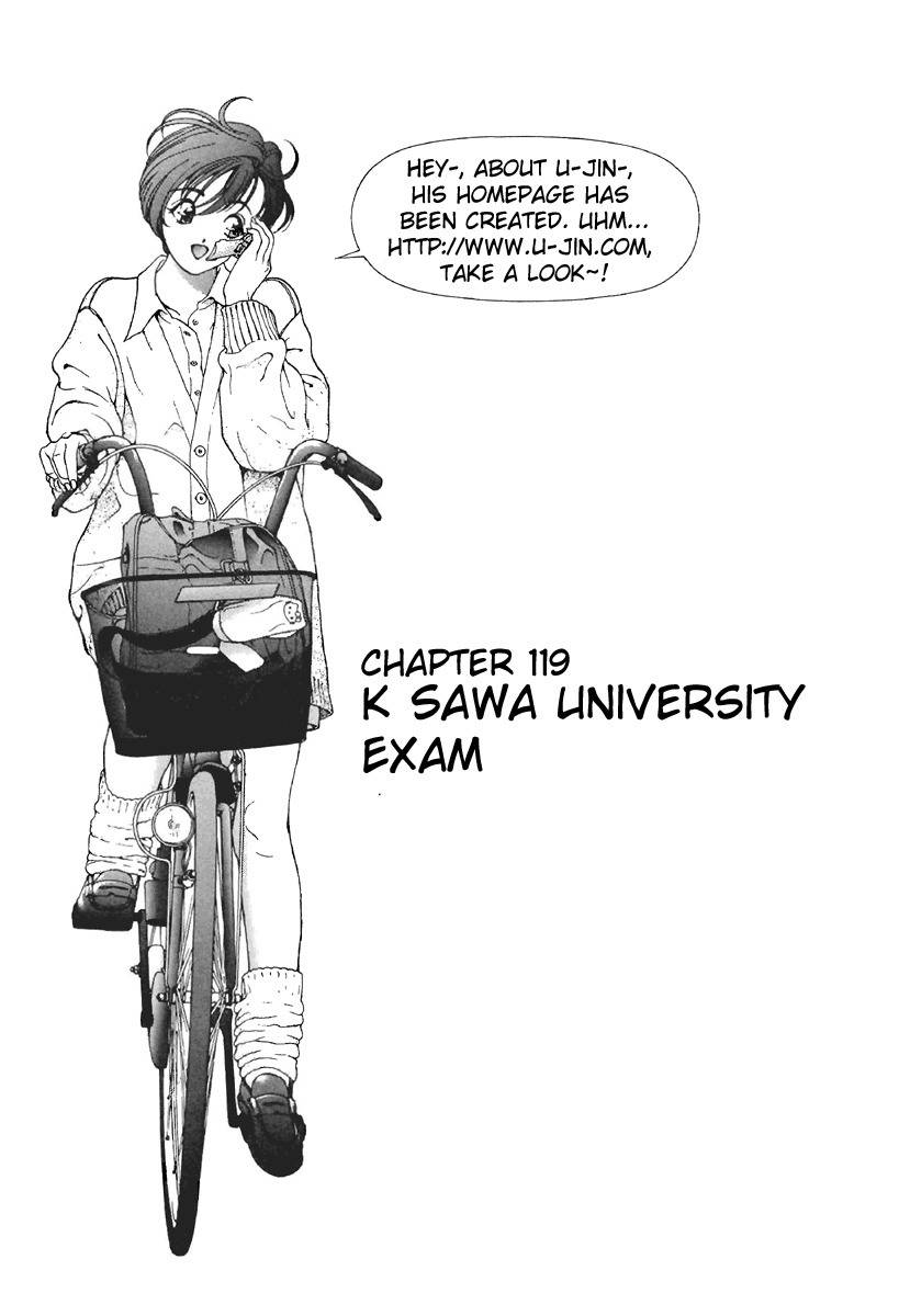 Sakura Tsuushin Chapter 119 page 1 - Chapter 119: K Sawa University Exam