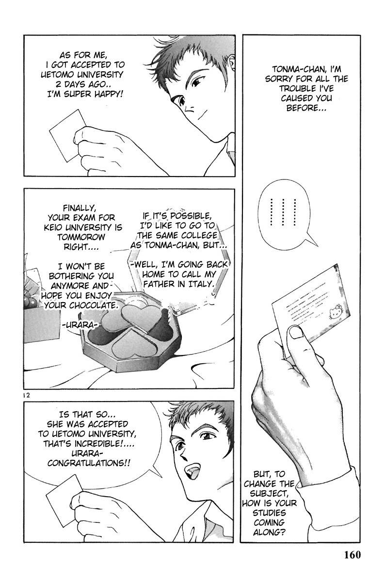 Sakura Tsuushin Chapter 119 page 11 - Chapter 119: K Sawa University Exam