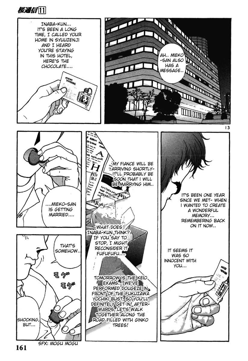 Sakura Tsuushin Chapter 119 page 12 - Chapter 119: K Sawa University Exam