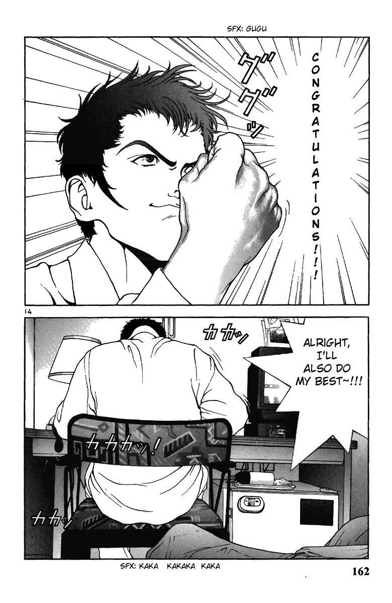Sakura Tsuushin Chapter 119 page 13 - Chapter 119: K Sawa University Exam