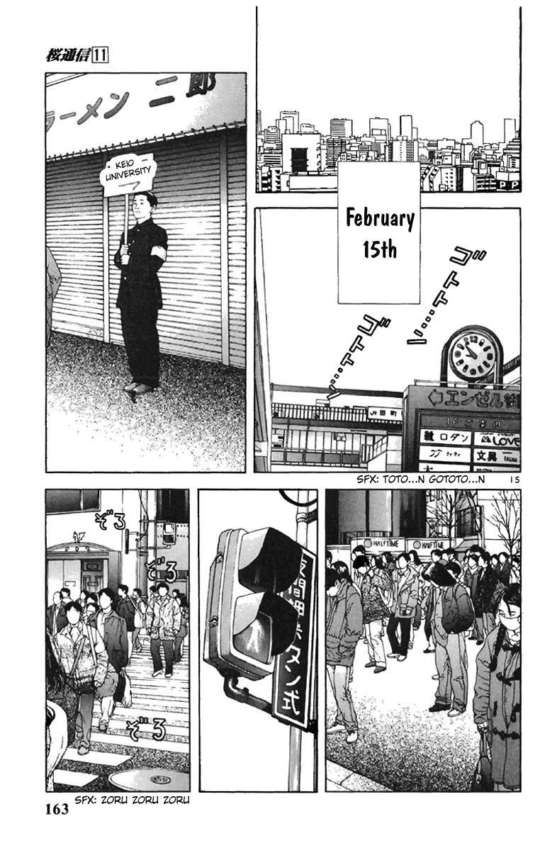 Sakura Tsuushin Chapter 119 page 14 - Chapter 119: K Sawa University Exam
