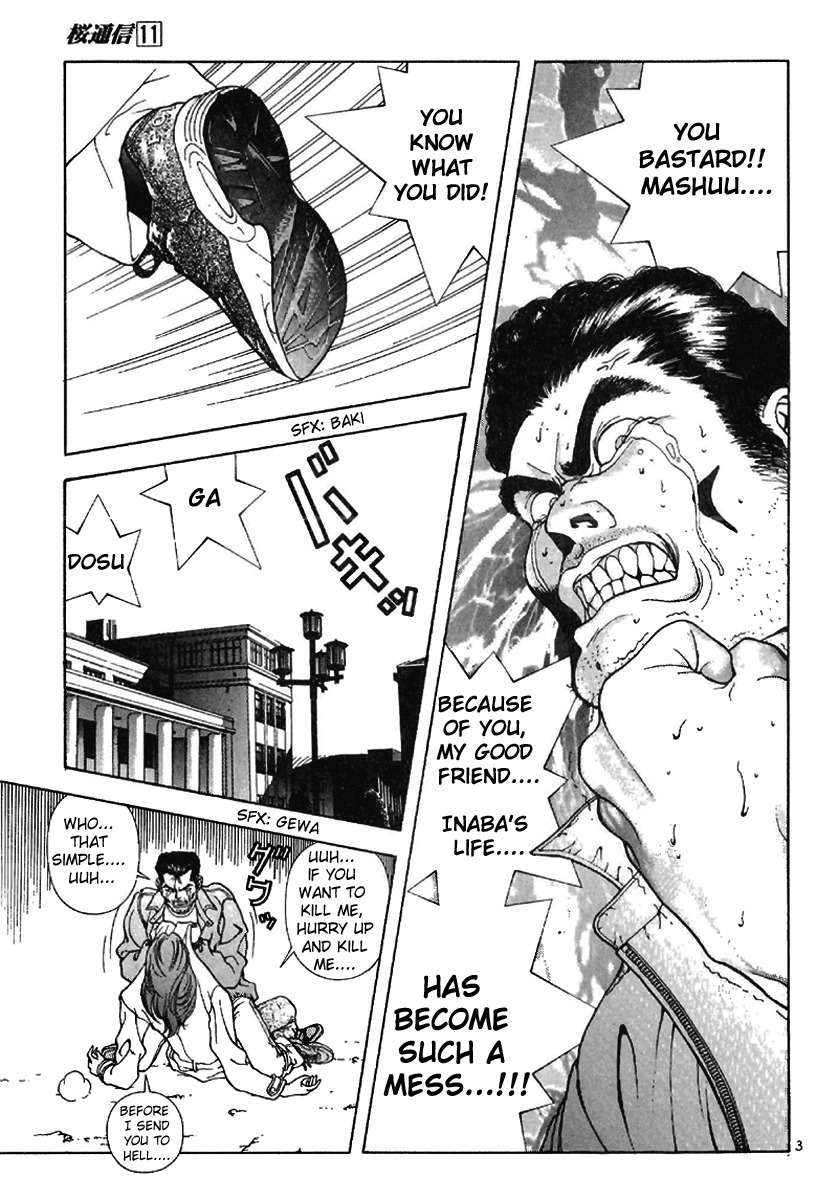 Sakura Tsuushin Chapter 119 page 3 - Chapter 119: K Sawa University Exam