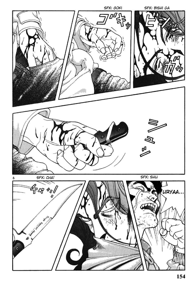 Sakura Tsuushin Chapter 119 page 5 - Chapter 119: K Sawa University Exam