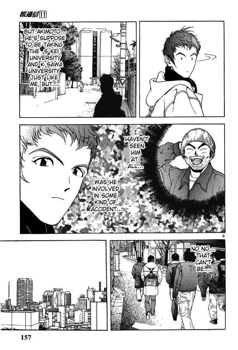 Sakura Tsuushin Chapter 119 page 8 - Chapter 119: K Sawa University Exam