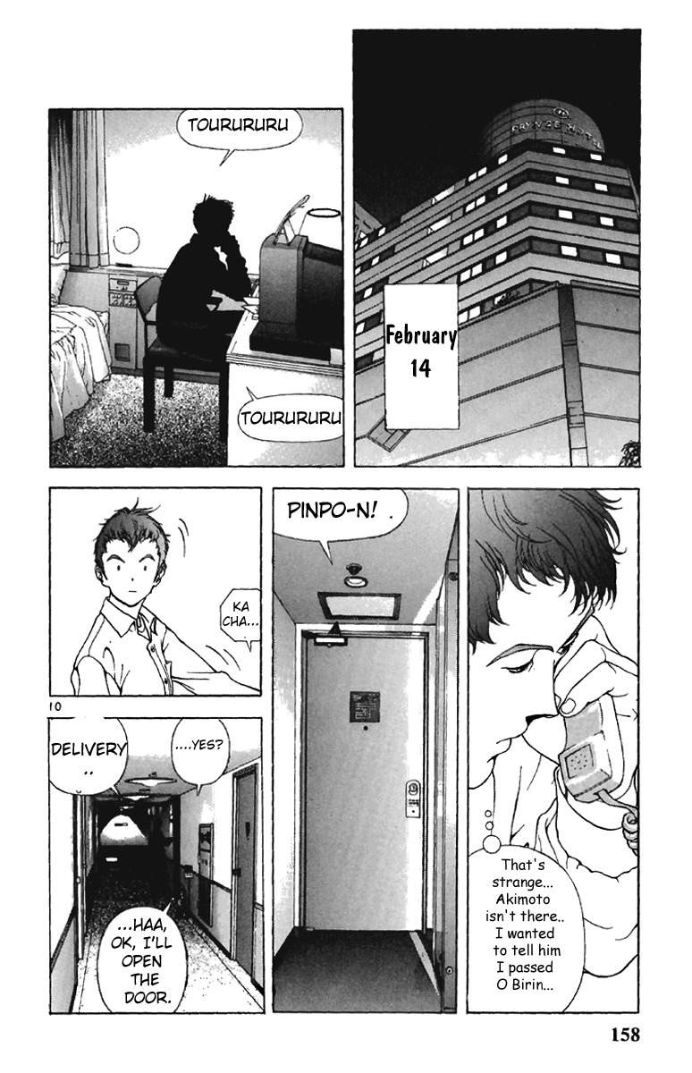 Sakura Tsuushin Chapter 119 page 9 - Chapter 119: K Sawa University Exam