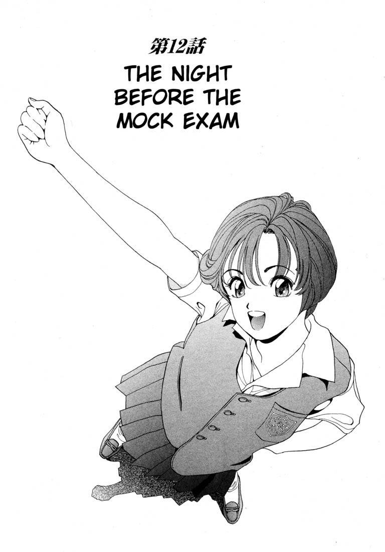 Sakura Tsuushin Chapter 12 page 1 - Chapter 12: The night before the mock exam