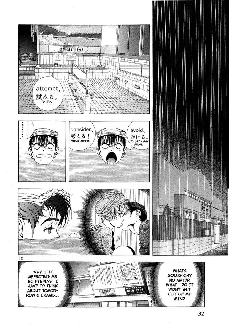 Sakura Tsuushin Chapter 12 page 10 - Chapter 12: The night before the mock exam