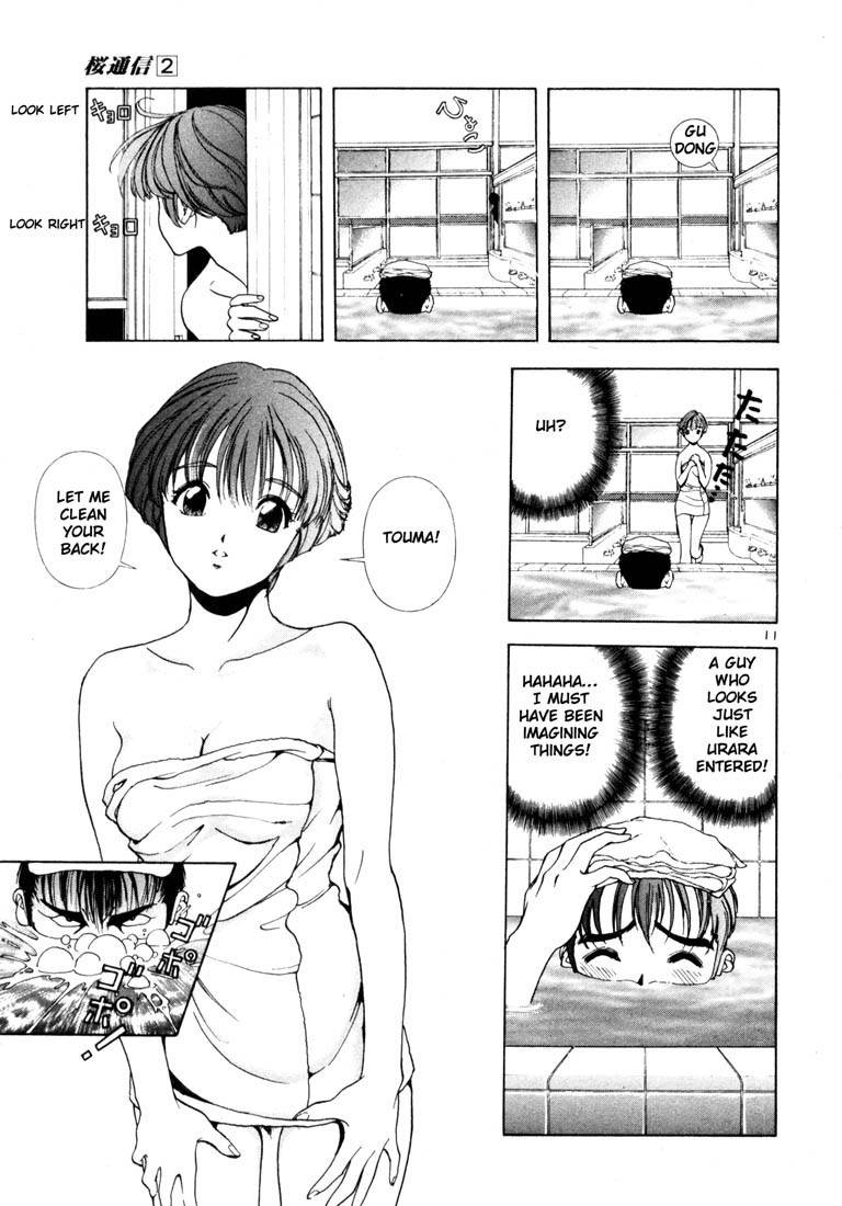 Sakura Tsuushin Chapter 12 page 11 - Chapter 12: The night before the mock exam