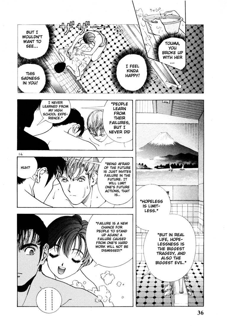 Sakura Tsuushin Chapter 12 page 14 - Chapter 12: The night before the mock exam