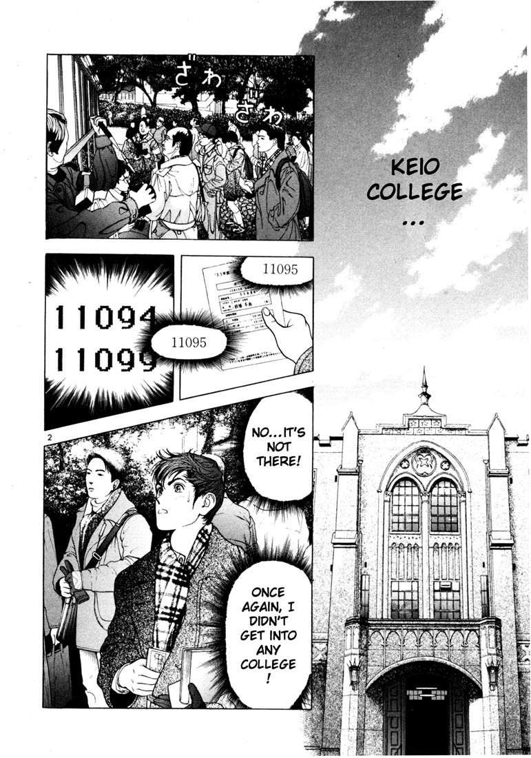 Sakura Tsuushin Chapter 12 page 2 - Chapter 12: The night before the mock exam