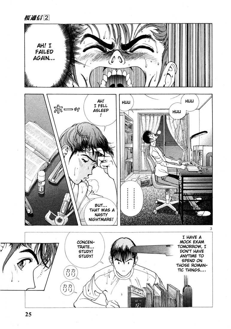 Sakura Tsuushin Chapter 12 page 3 - Chapter 12: The night before the mock exam