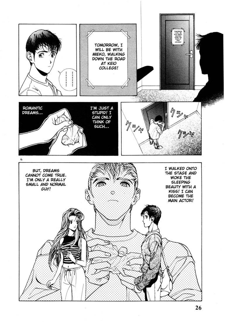 Sakura Tsuushin Chapter 12 page 4 - Chapter 12: The night before the mock exam