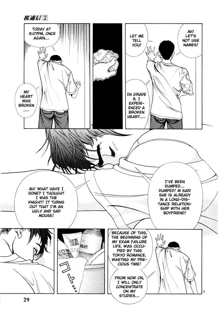 Sakura Tsuushin Chapter 12 page 7 - Chapter 12: The night before the mock exam