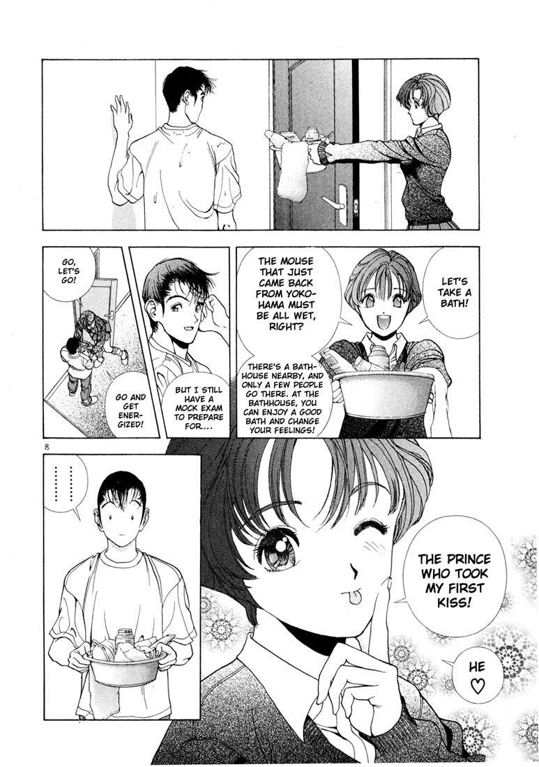 Sakura Tsuushin Chapter 12 page 8 - Chapter 12: The night before the mock exam