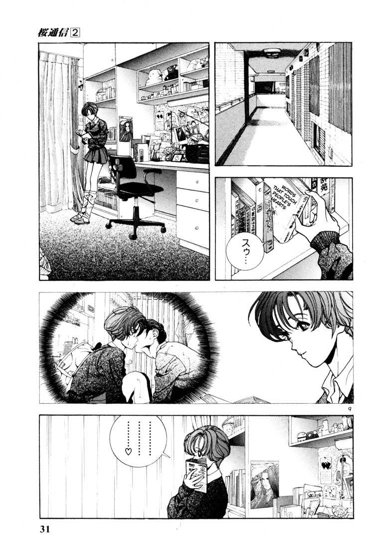 Sakura Tsuushin Chapter 12 page 9 - Chapter 12: The night before the mock exam