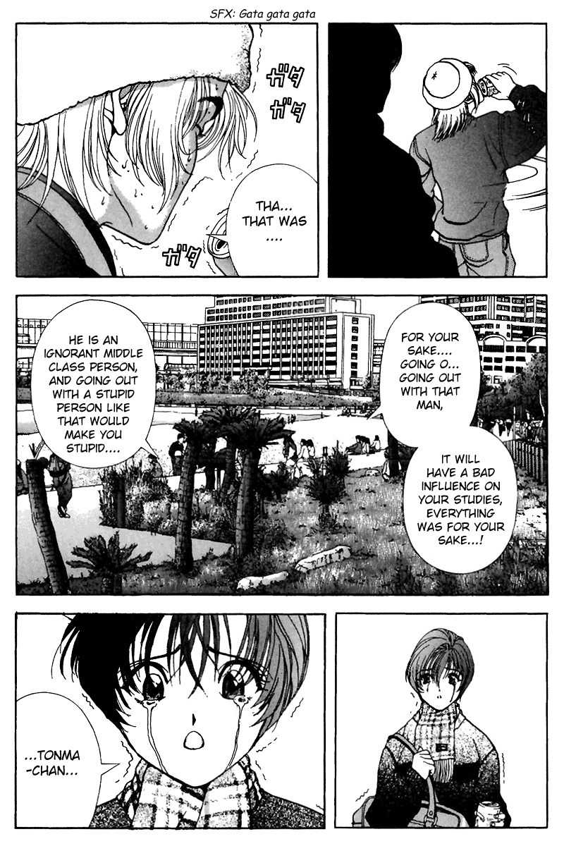 Sakura Tsuushin Chapter 120 page 11 - Chapter 120: Keio University Exam