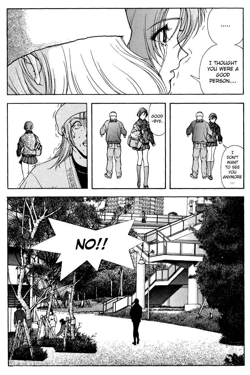 Sakura Tsuushin Chapter 120 page 13 - Chapter 120: Keio University Exam