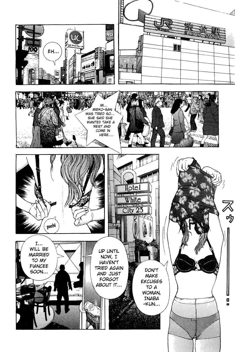 Sakura Tsuushin Chapter 120 page 15 - Chapter 120: Keio University Exam