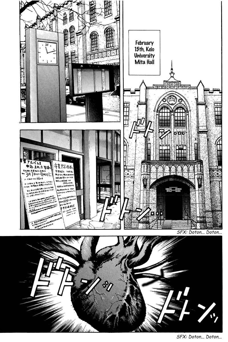 Sakura Tsuushin Chapter 120 page 2 - Chapter 120: Keio University Exam