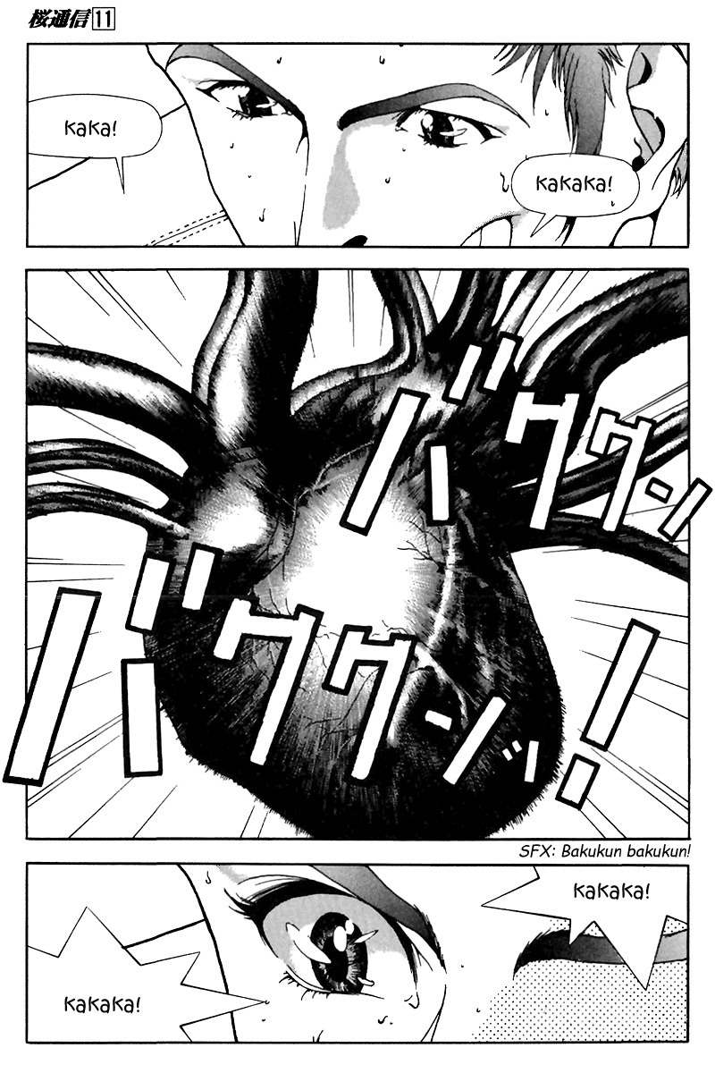 Sakura Tsuushin Chapter 120 page 4 - Chapter 120: Keio University Exam