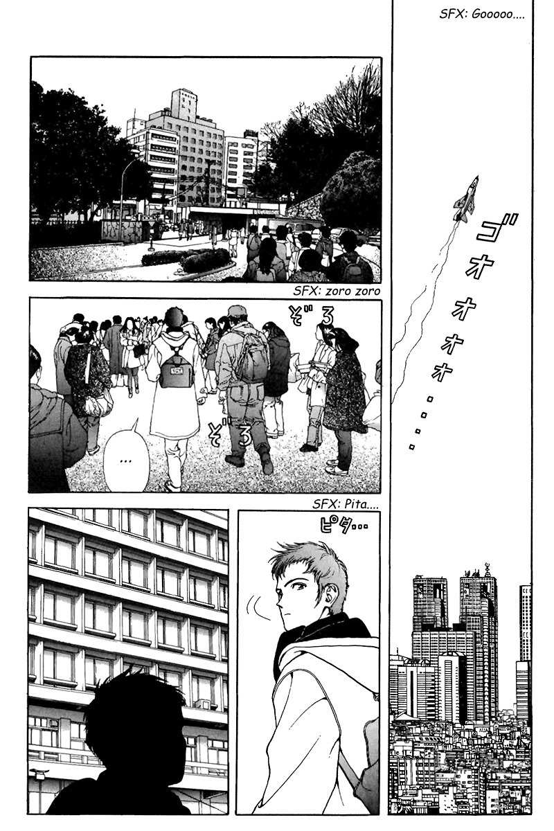 Sakura Tsuushin Chapter 120 page 5 - Chapter 120: Keio University Exam