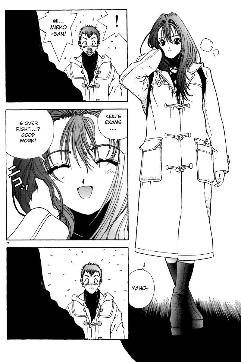 Sakura Tsuushin Chapter 120 page 7 - Chapter 120: Keio University Exam